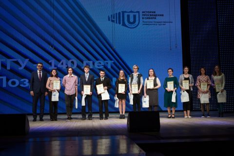 На Ученом совете наградили стипендиатов Фонда ТГУ