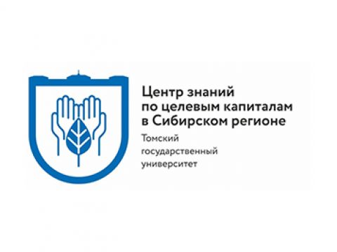 Центр знаний по целевым капиталам создал VR-тренажёр для фандрайзеров