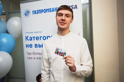 В 12 корпусе ТГУ, ул. Герцена 2 можно получить карту АО «ГПБ» с кэшбэком в целевой капитал и стать меценатом ТГУ