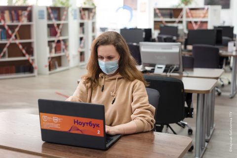 Лэптопы «напрокат»: в НБ доступны ноутбуки для студентов и сотрудников