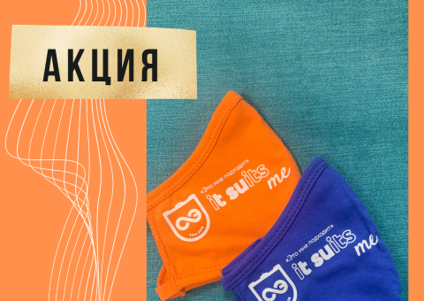 Эндаумент-фонд ТГУ проводит акцию в честь дня рождения университета