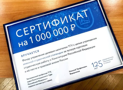 ⚡️Завершаем эту неделю прекрасной новостью!