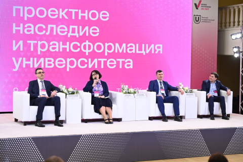 Новое образование, ИИ и проекты будущего обсудили на форуме в ТГУ