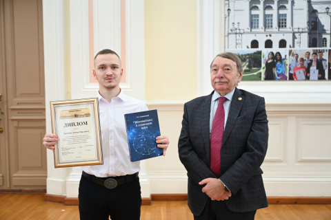 В ТГУ впервые вручили стипендию имени Виктора Садовничего