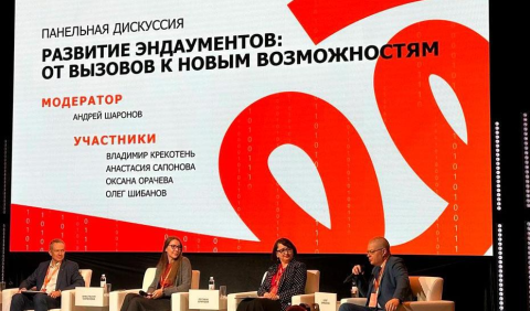 Фонд ТГУ – в топ-10 самых упоминаемых эндаументов России